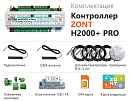 ZONT H2000+ Pro Универсальный GSM / Wi-Fi / Etherrnet контроллер с доставкой в Воронеж