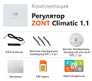 ZONT Climatic 1.1 Погодозависимый автоматический GSM / Wi-Fi регулятор (1 ГВС + 1прямой/смесительный) с доставкой в Воронеж