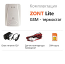 ZONT LITE GSM-термостат без веб-интерфейса (SMS, дозвон) с доставкой в Воронеж