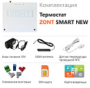 Отопительный термостат Zont SMART NEW Wi-Fi и GSM термостат для газовых и электрических котлов с доставкой в Воронеж