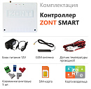 ZONT SMART Отопительный GSM контроллер на стену и DIN-рейку с доставкой в Воронеж
