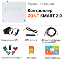 ZONT SMART 2.0 Отопительный GSM / Wi-Fi контроллер на стену и DIN-рейку с доставкой в Воронеж